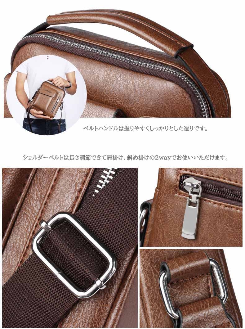 メンズショルダーバッグ 本革調多機能収納付き ミニ