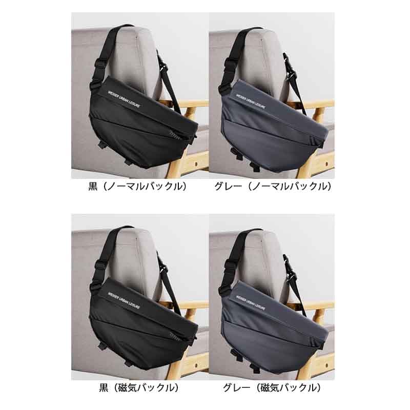 メンズショルダーバッグ 軽量撥水メンズボディバッグ肩掛けワンショルダー 大きめ