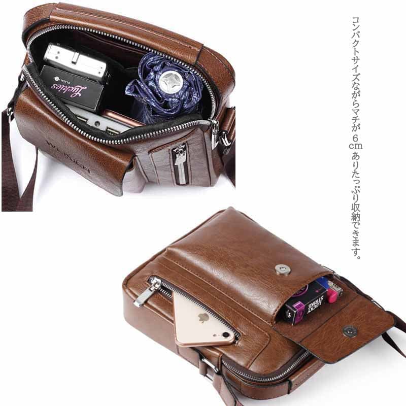 メンズショルダーバッグ 本革調多機能収納付き ミニ
