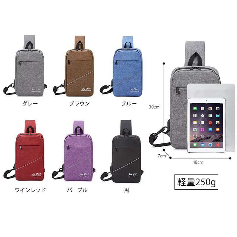 メンズショルダーバッグ 防水ボディバッグ メンズ ショルダー 軽量 光反射 充電ポート付 ミニ